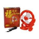 CART SHAPE MINI FAN USB POWERED PORTABLE USB MINI COOLING FAN (Battery Not Include) - Image 5